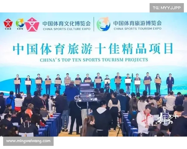 中国旅游精品赛事