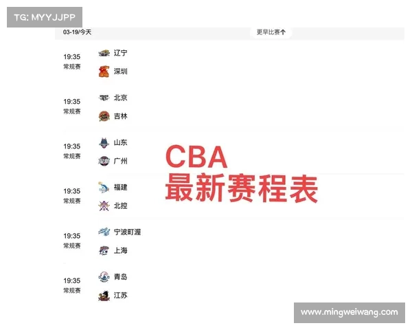 今日蓝球赛事直播时间表