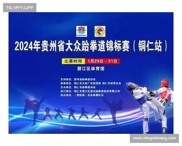 体育赛事执行单位是哪里 体育赛事执行单位是哪里