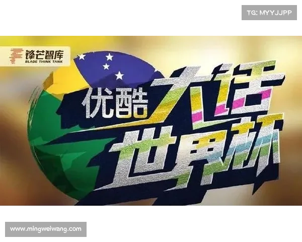 体育赛事直播版权