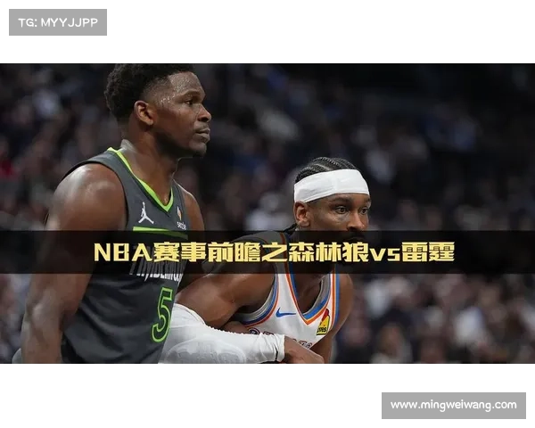周日nba赛事推荐直播—周日NBA重磅赛事精选推荐:必看精彩对决前瞻 周日nba赛事推荐直播—周日NBA重磅赛事精选推荐:必看精彩对决前瞻