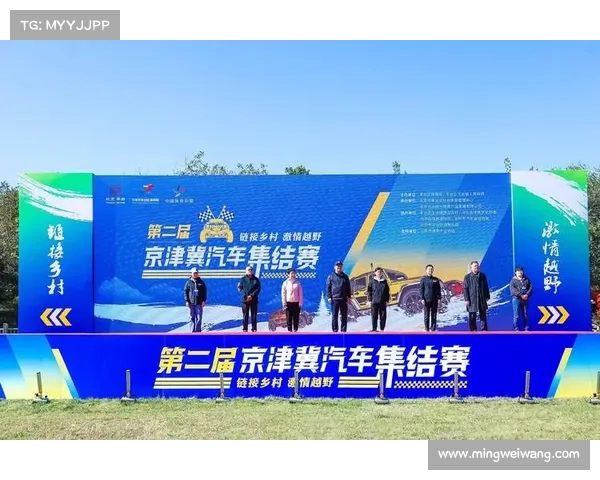 汽车比赛赛事 汽车比赛赛事