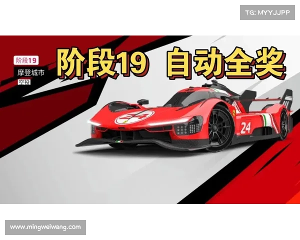 法拉利赛事最新报道