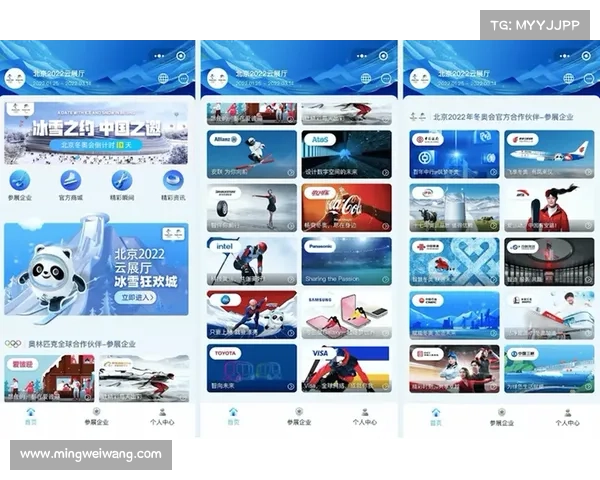 直播冬奥赛事的软件 直播冬奥赛事的软件