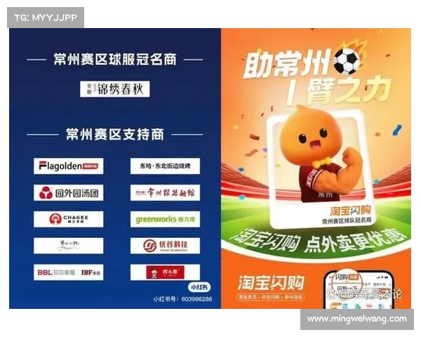 苏州赛区比赛安排(苏州赛事大连赛事双城联动精彩纷呈共享体育激情传递健康正能量) 苏州赛区比赛安排(苏州赛事大连赛事双城联动精彩纷呈共享体育激情传递健康正能量)