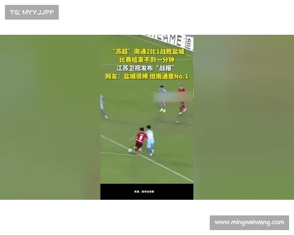 赛事两分钟、比赛一分钟