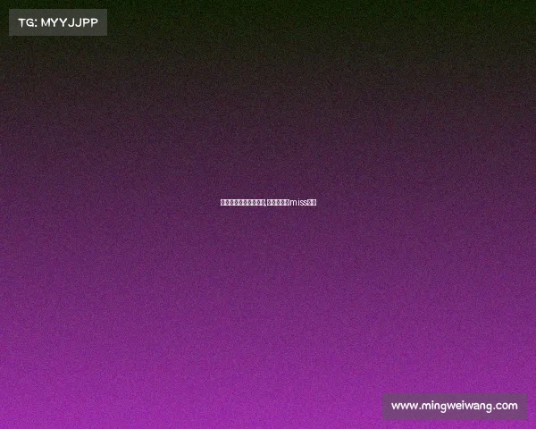 电子竞技俱乐部范冰冰,电竞范冰冰miss图片