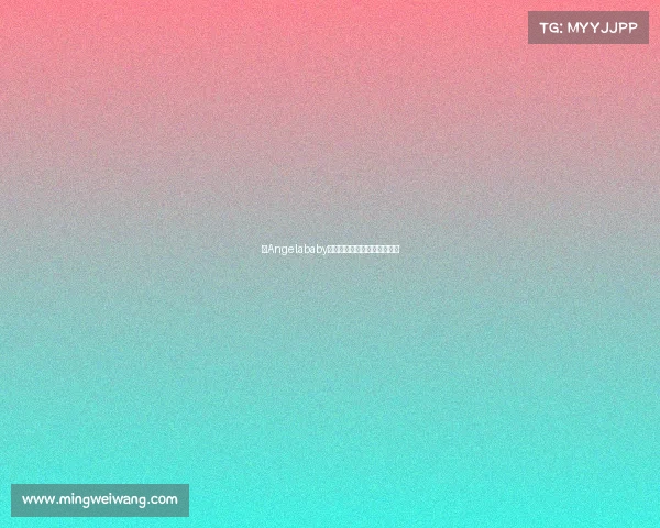 《Angelababy跨界电竞高能操作燃爆全场》